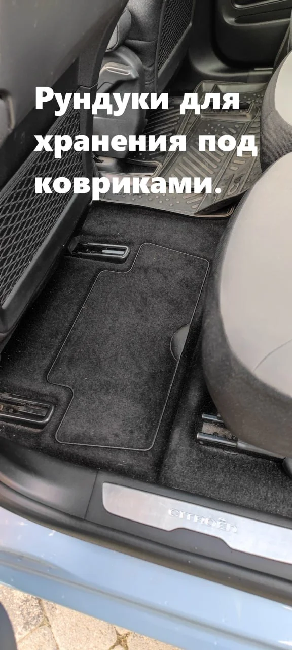 Citroen C4 Picasso II - минивен с низким расходом топлива. - миниатюра 10