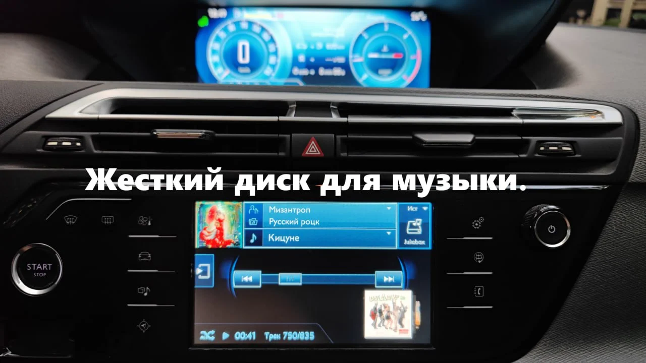 Citroen C4 Picasso II - минивен с низким расходом топлива. - миниатюра 17