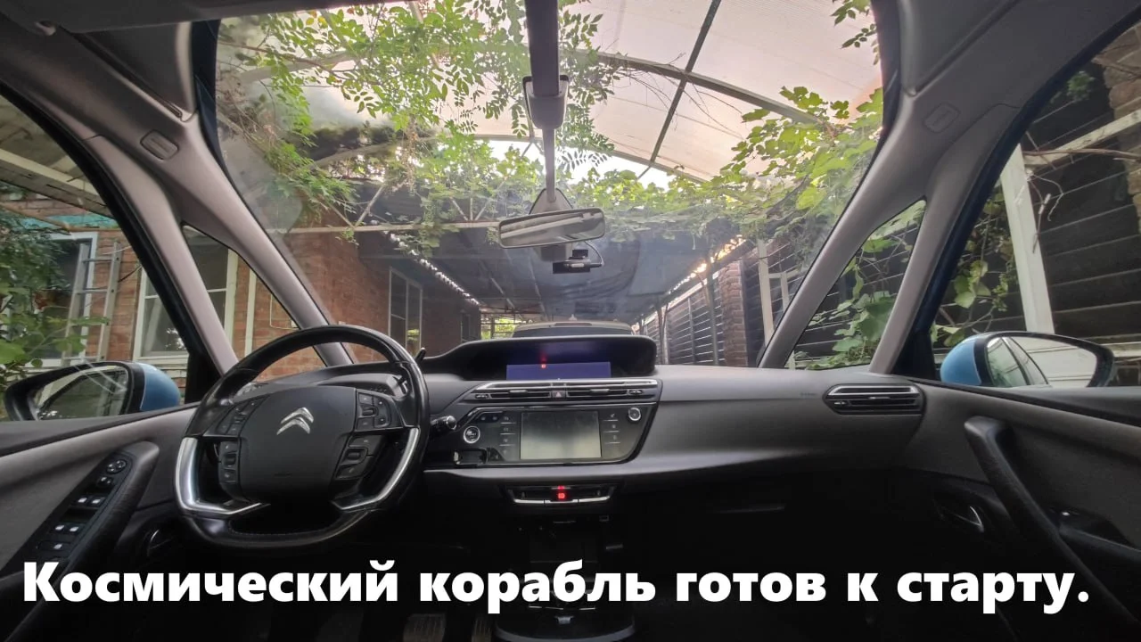 Citroen C4 Picasso II - минивен с низким расходом топлива. - миниатюра 20