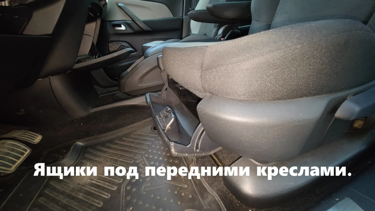 Citroen C4 Picasso II - минивен с низким расходом топлива. - миниатюра 22