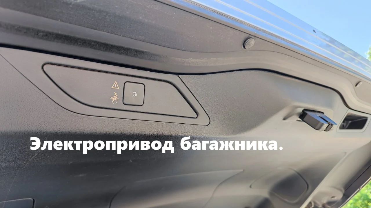 Citroen C4 Picasso II - минивен с низким расходом топлива. - миниатюра 23