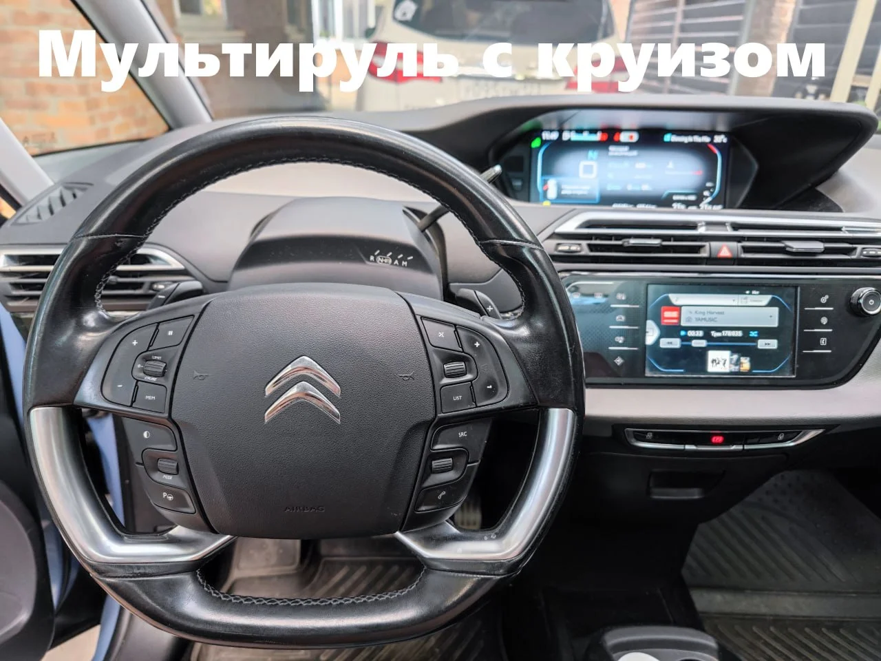 Citroen C4 Picasso II - минивен с низким расходом топлива. - миниатюра 25