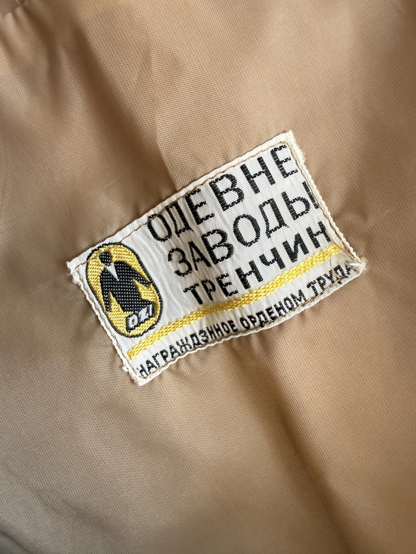 Тренч винтажный 44-46 - миниатюра 2