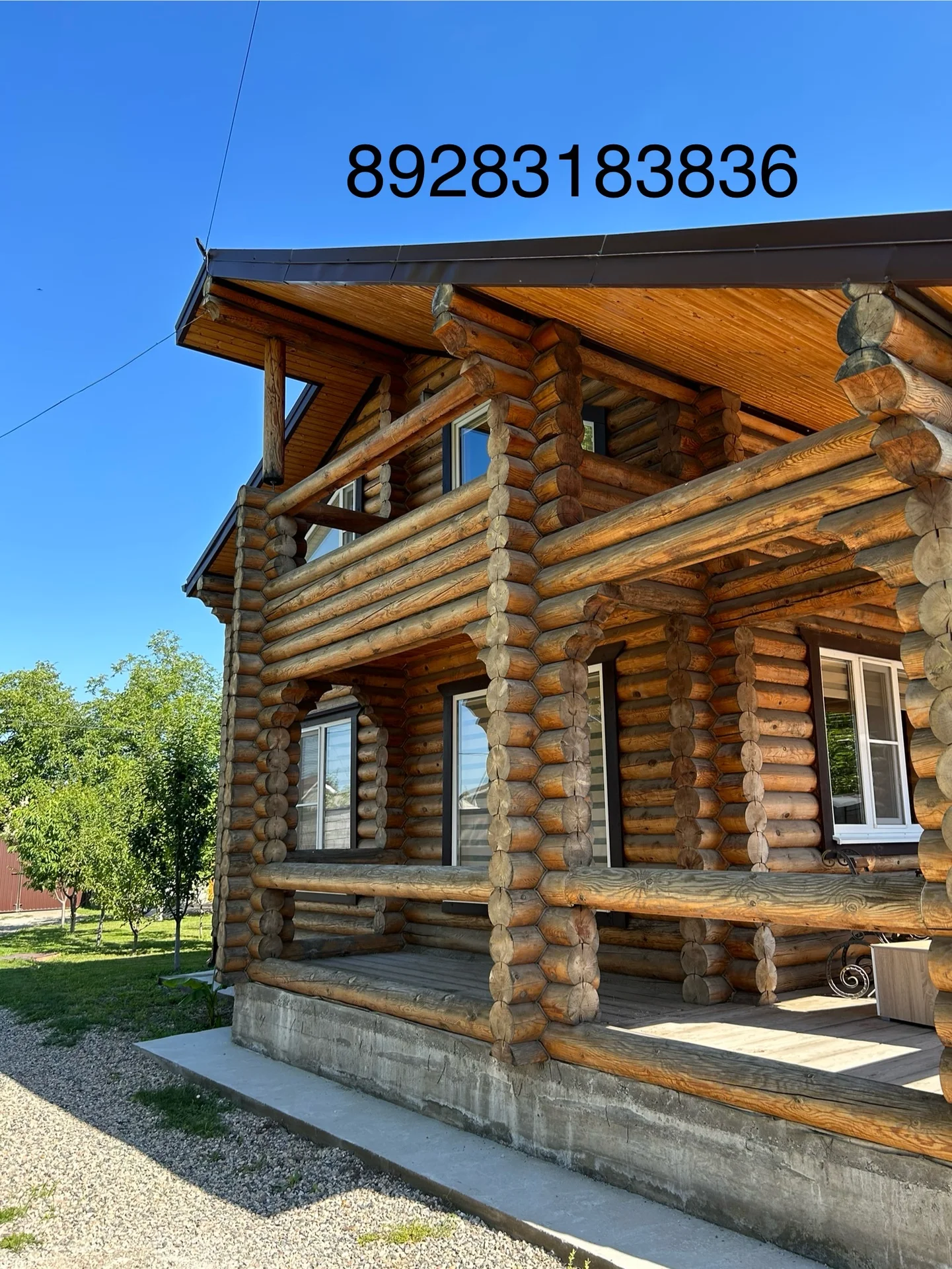 Дом посуточно г.Пятигорск - миниатюра 2