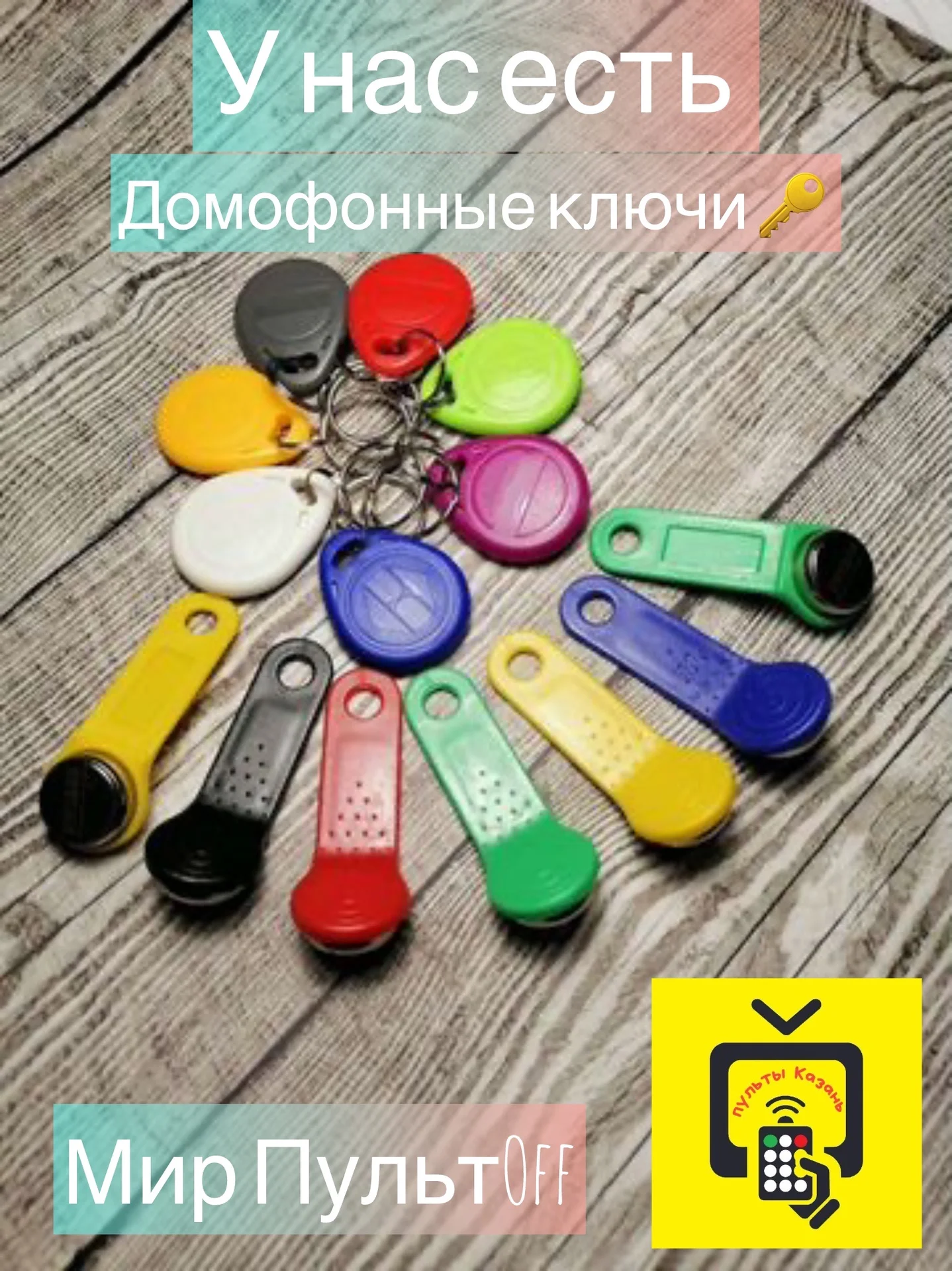 Ремонт авто брелков - миниатюра 8