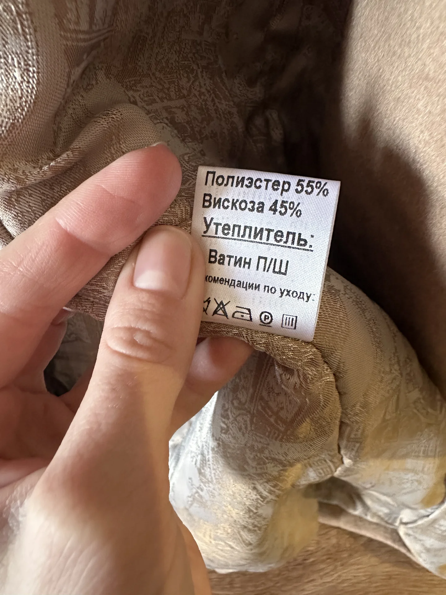 Пальто теплое - миниатюра 7