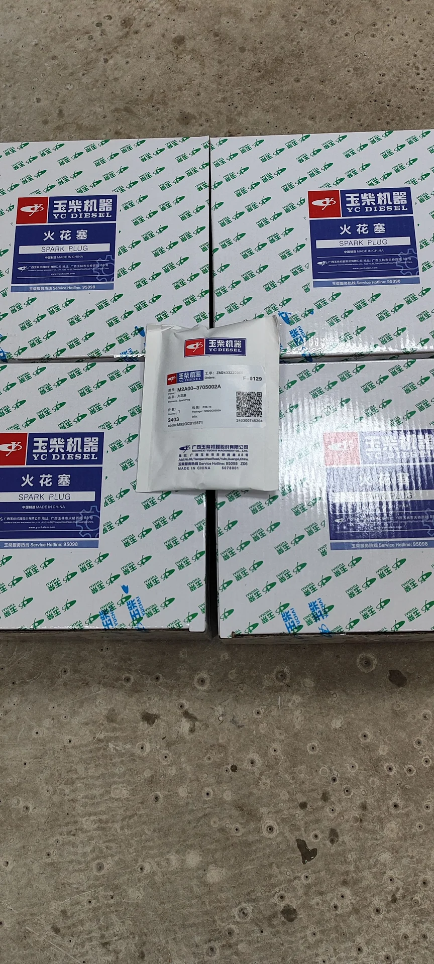Свечи зажигания M2A00-3705002A YUCHAI - миниатюра 3