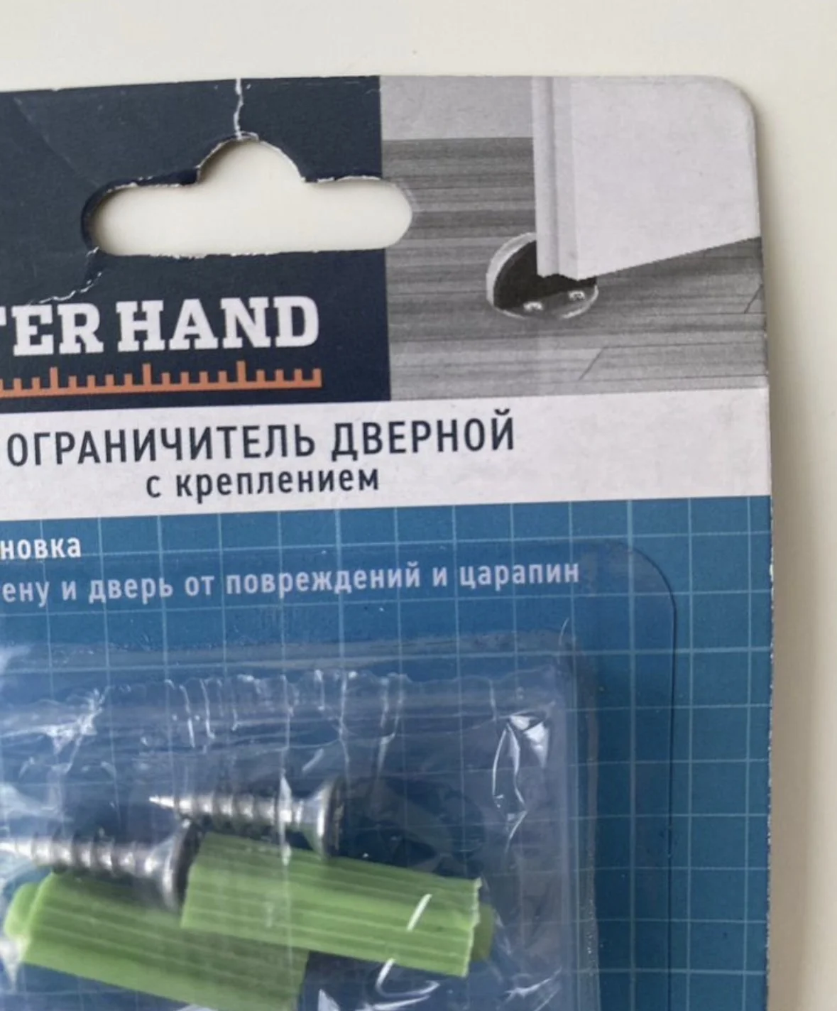 Напольный стопор ограничитель для двери новый - миниатюра 4