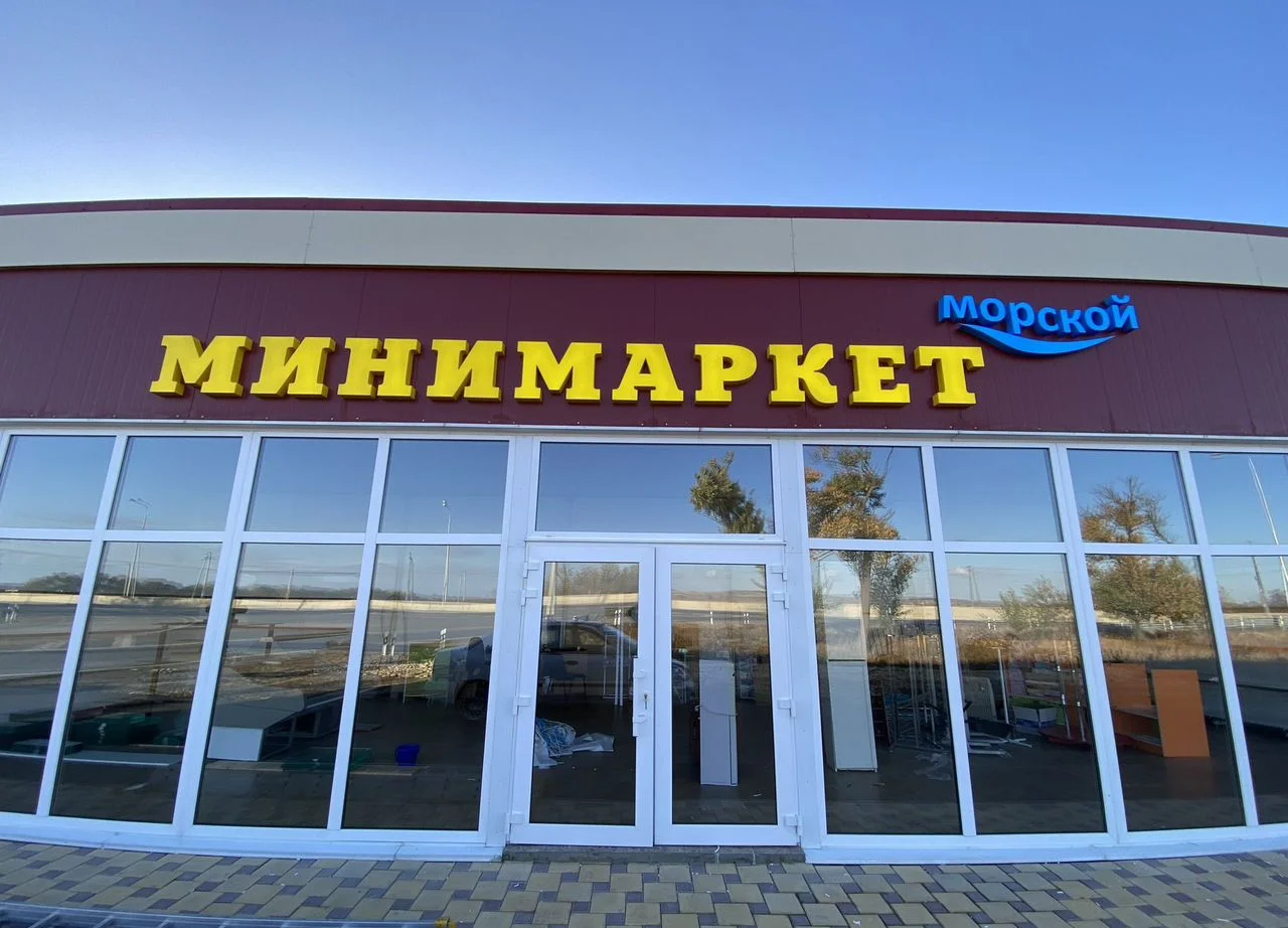 Изготовление наружной рекламы - миниатюра 6