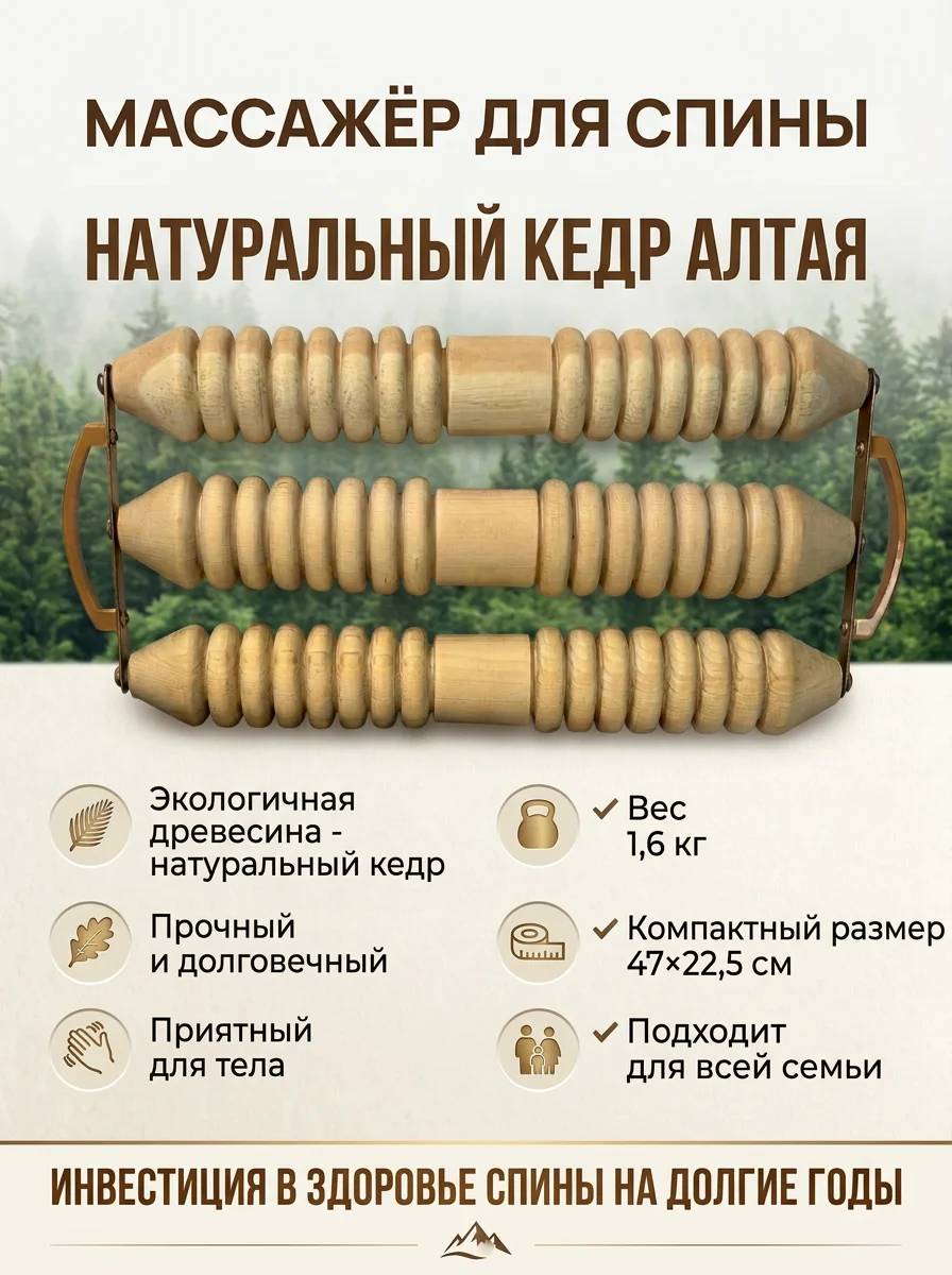 Массажер Зяблицкого для спины от грыжи и протрузии - миниатюра 8
