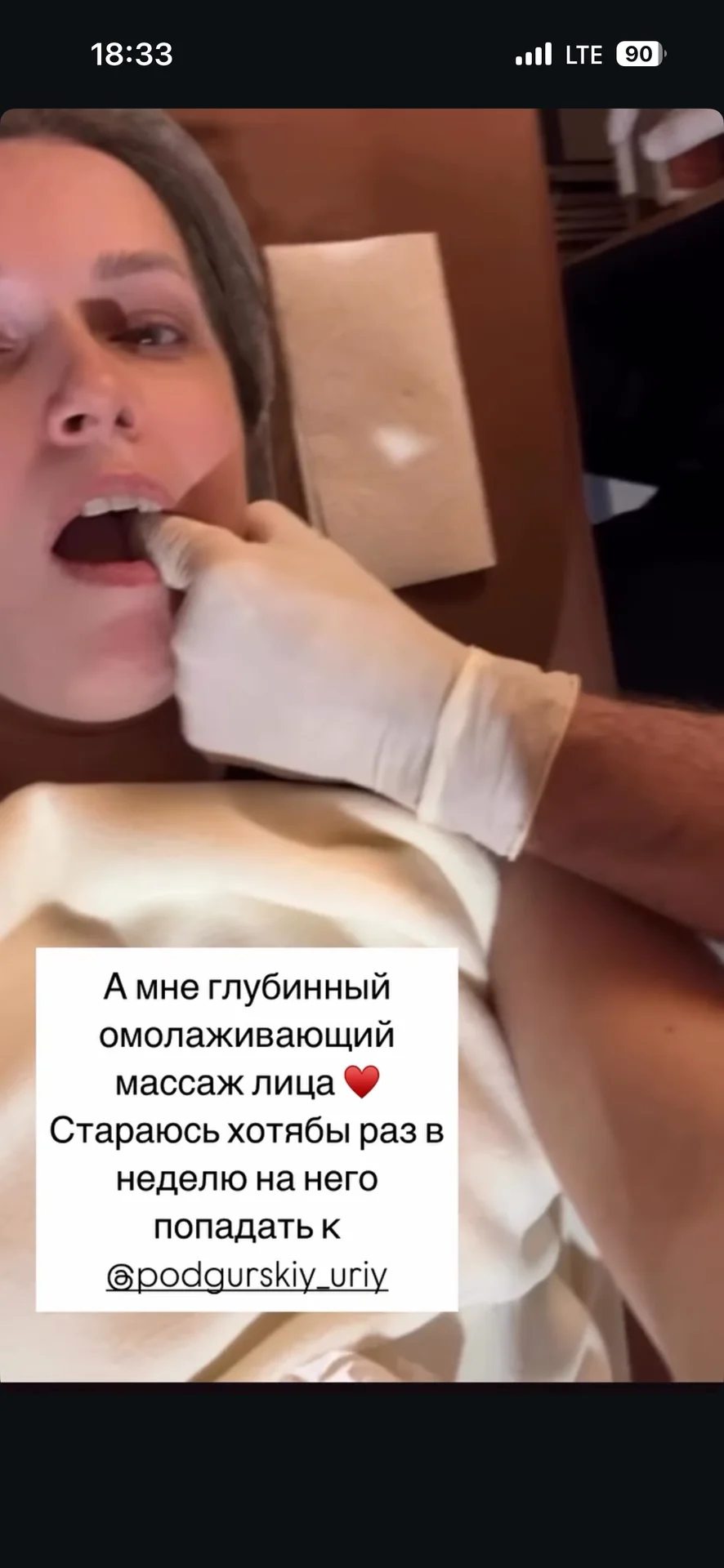 Массаж - миниатюра 10