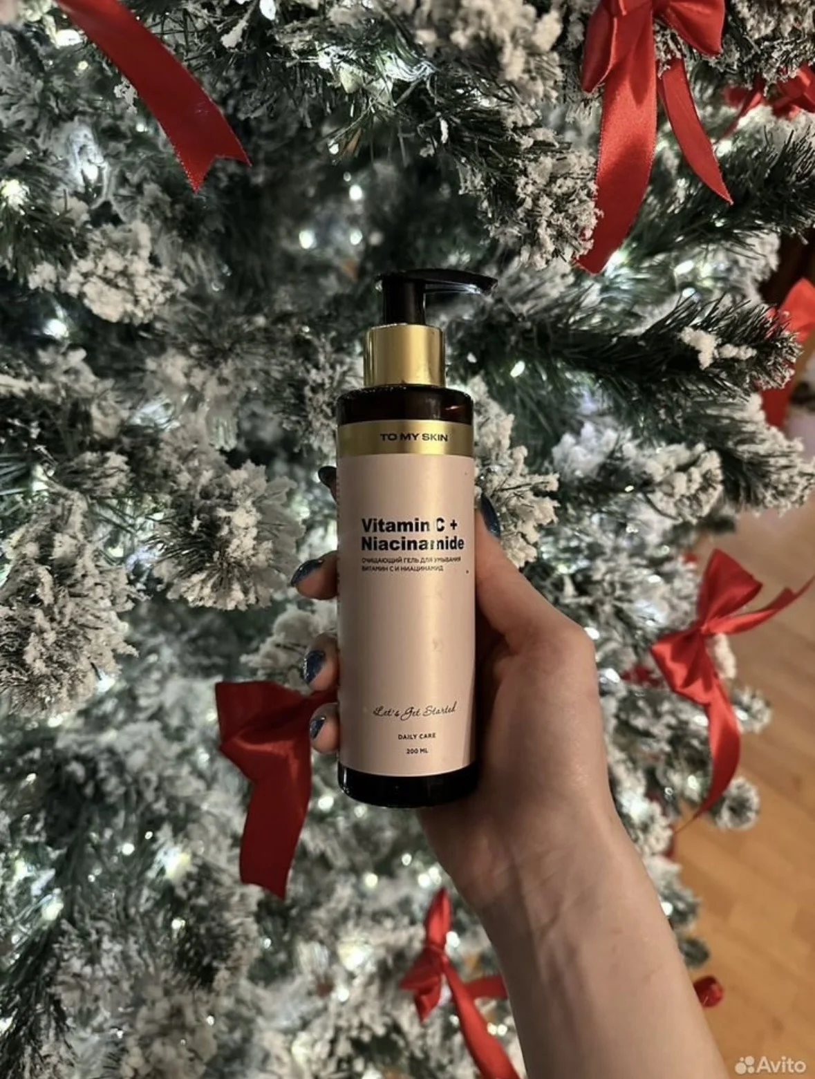 To My Skin Гель для умывания с ниацинамидом и вита