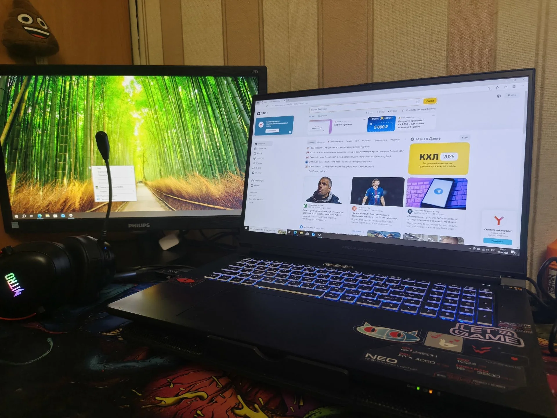 Ardor gaming n17-i5bd415 - миниатюра 2