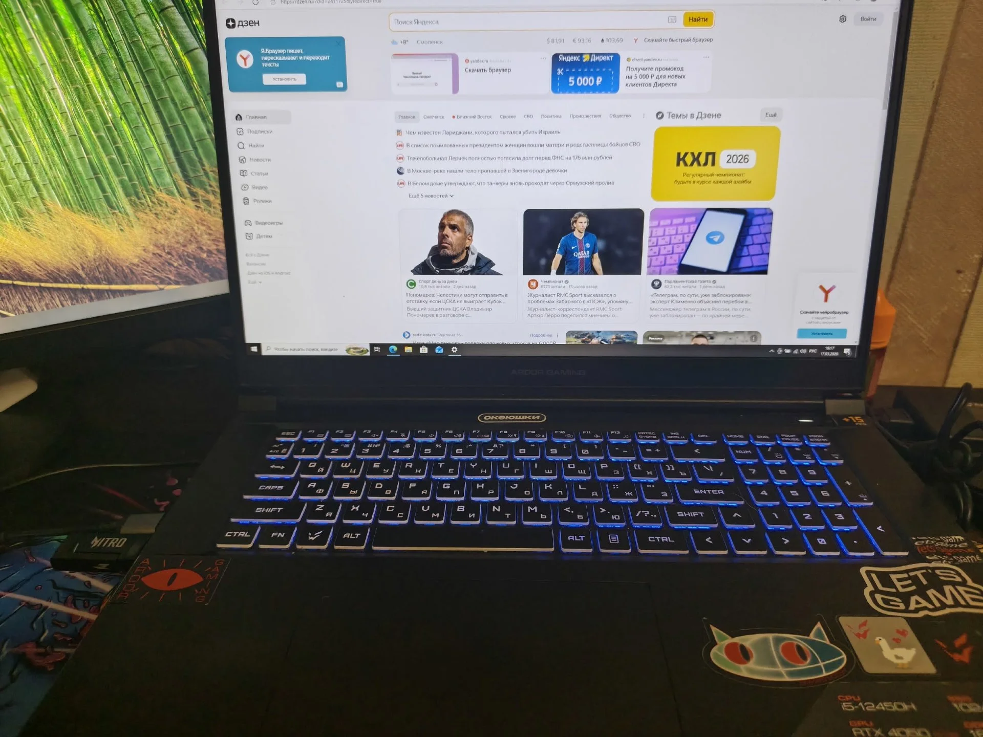 Ardor gaming n17-i5bd415 - миниатюра 3