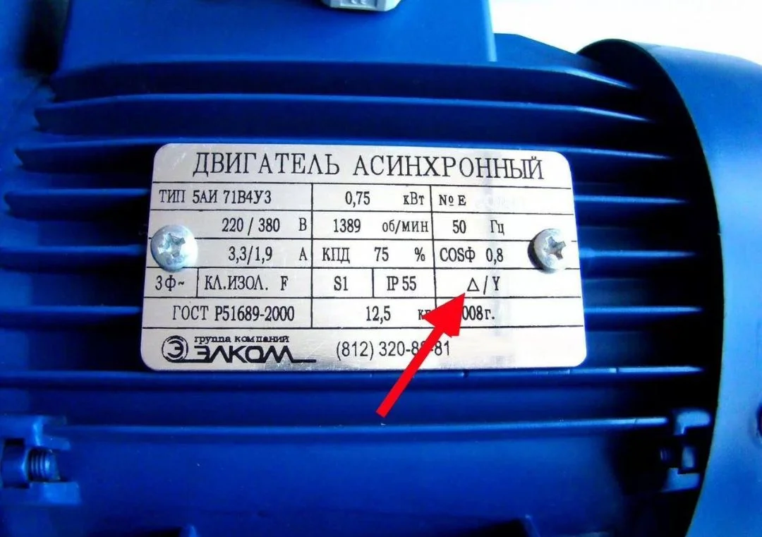 Частотный преобразователь 220v - 380v (2.2 кВт) - миниатюра 4
