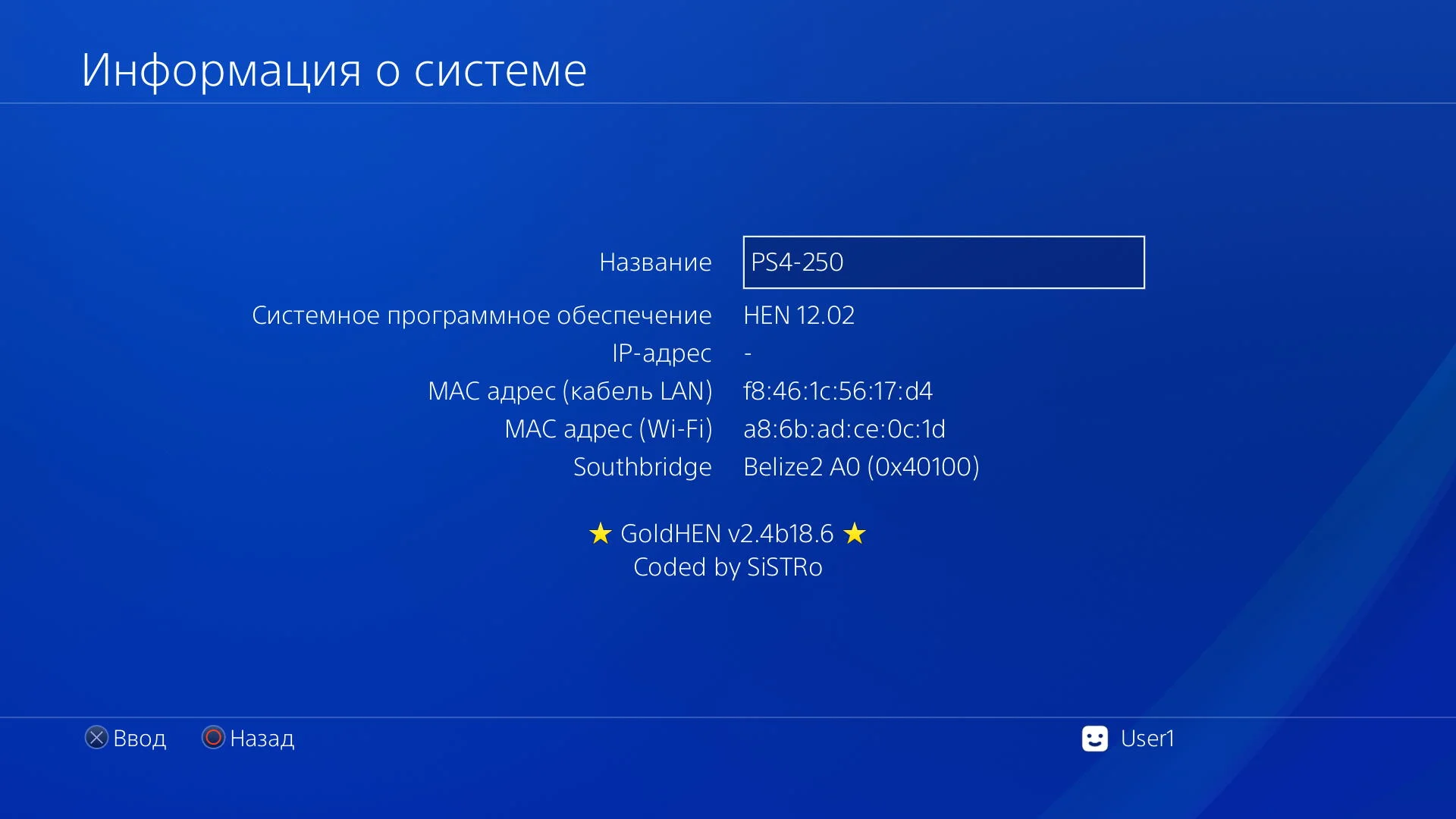Playstation 4 Slim 1tb прошитая - миниатюра 5