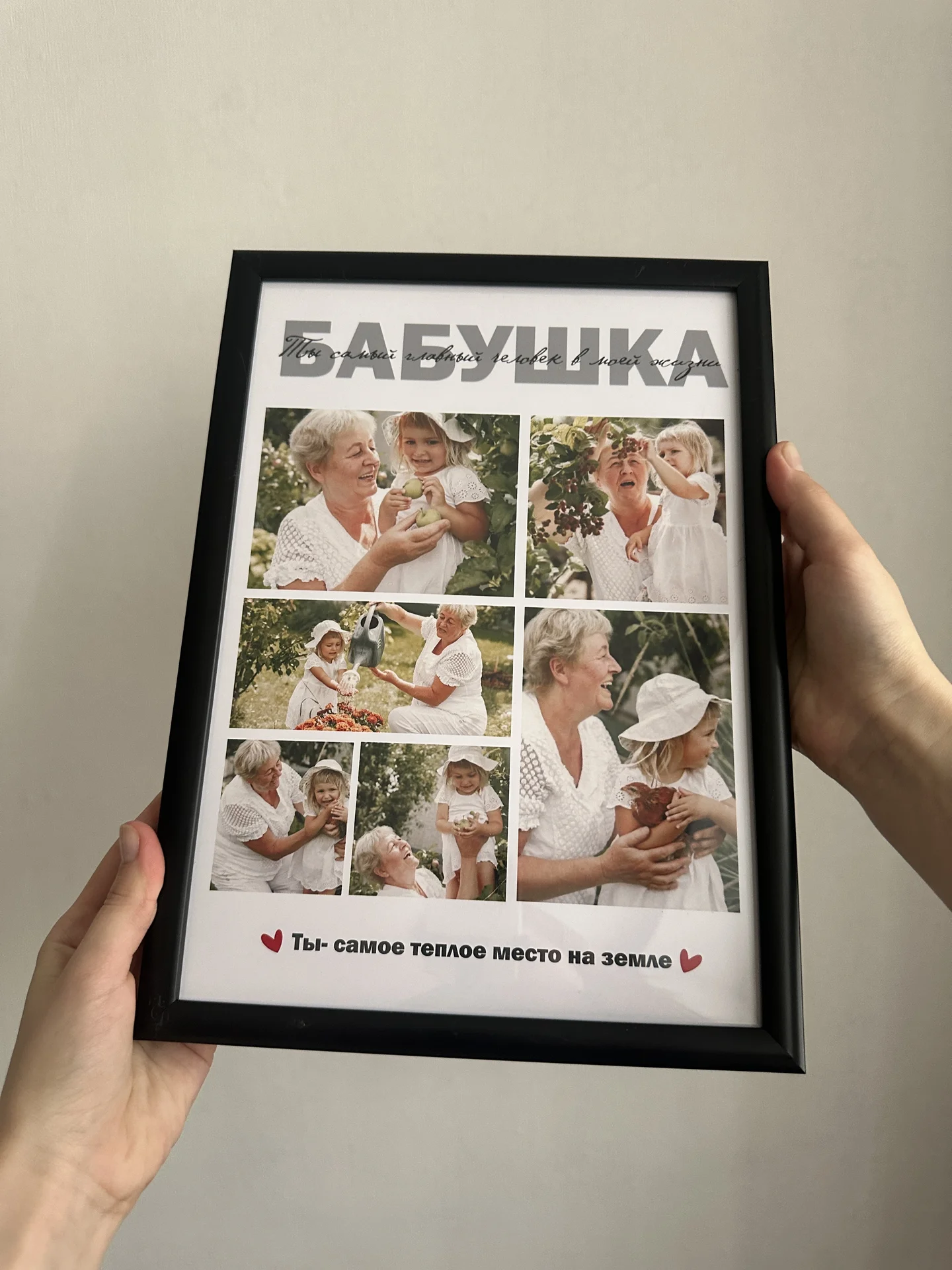 Фото постер на заказ - миниатюра 12