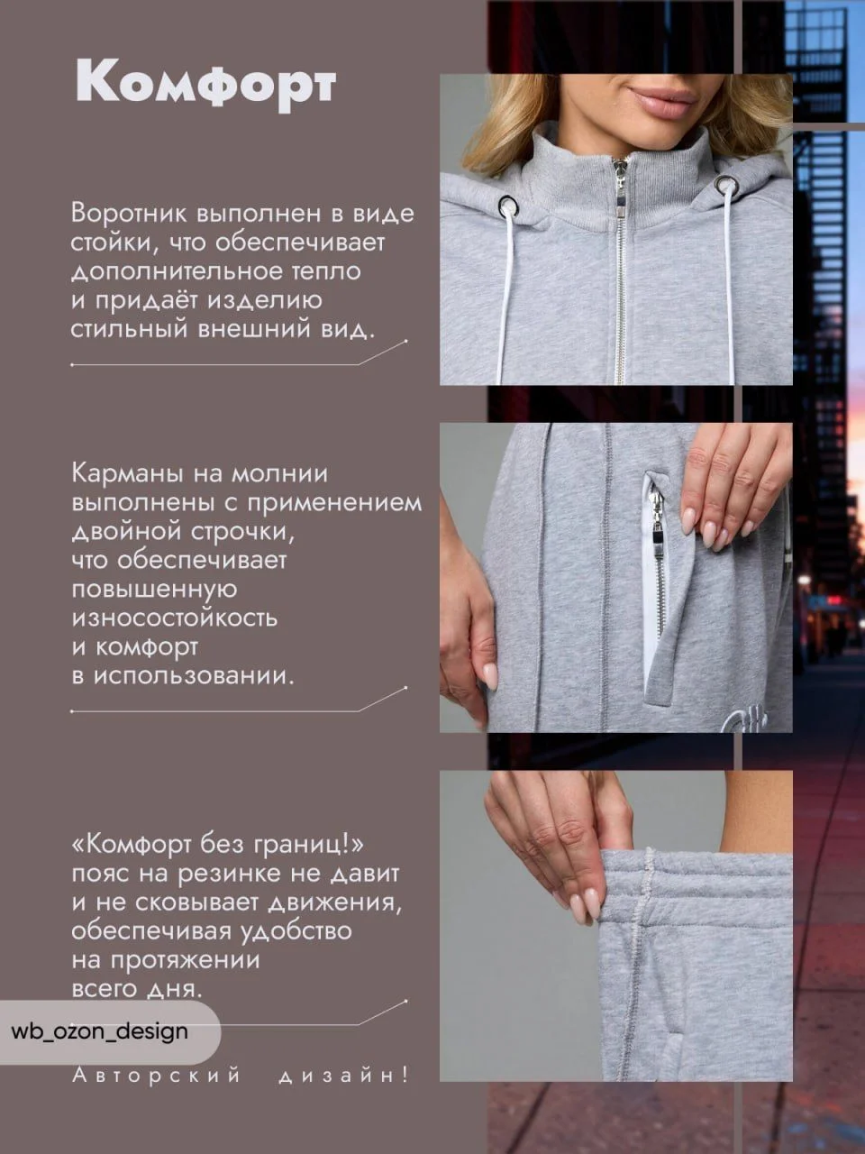 Инфографика для маркетплейсов, графический дизайн - миниатюра 3