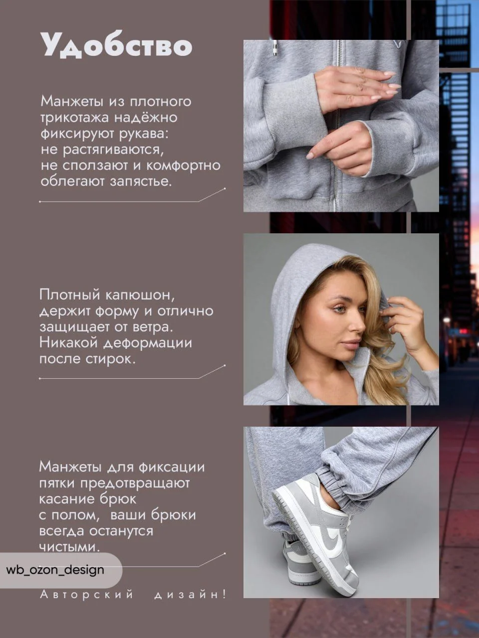 Инфографика для маркетплейсов, графический дизайн - миниатюра 4