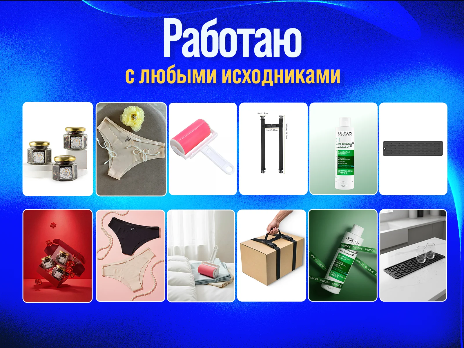 Инфографика для маркетплейсов / карточки товаров - миниатюра 3