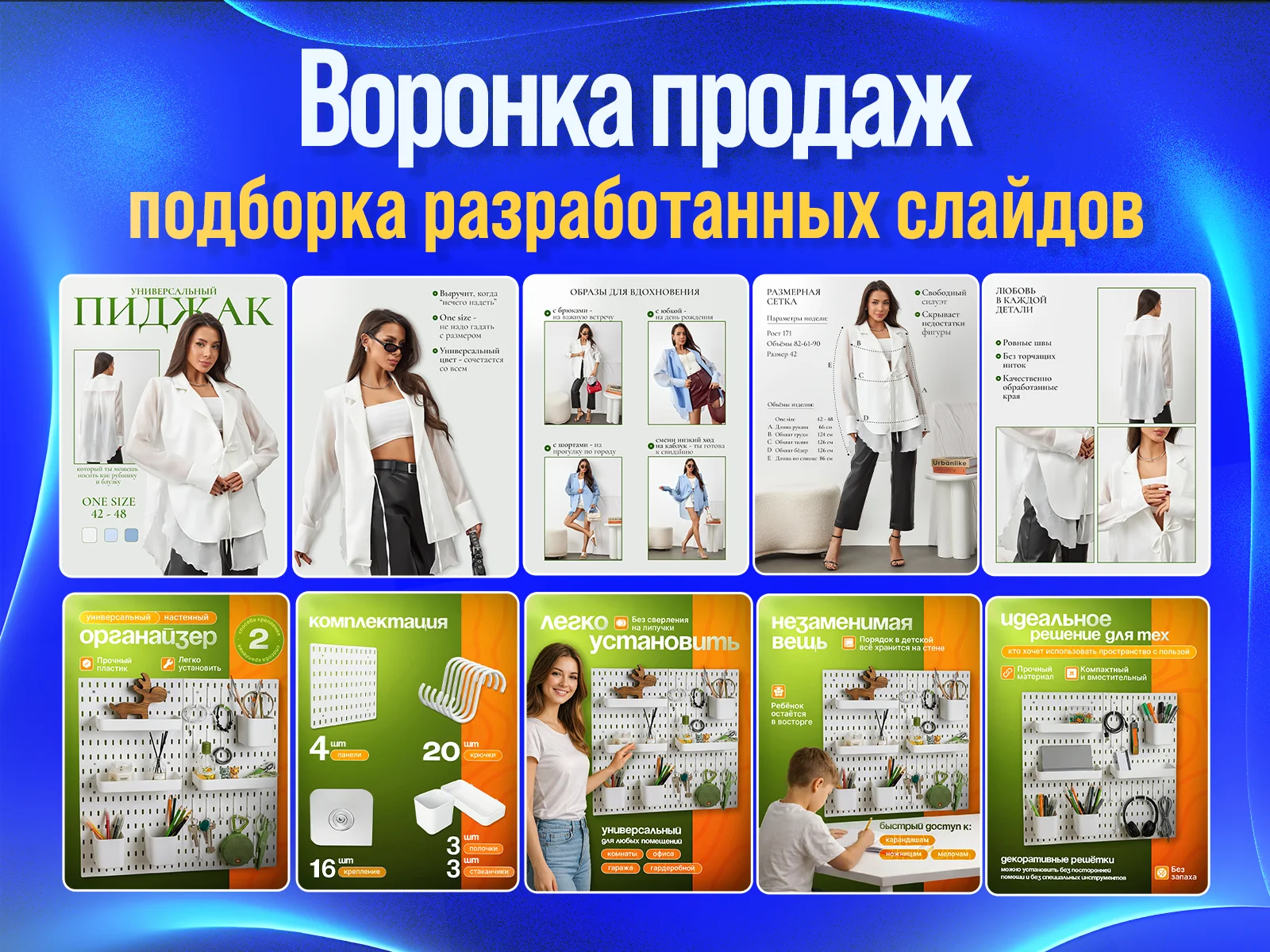 Инфографика для маркетплейсов / карточки товаров - миниатюра 8