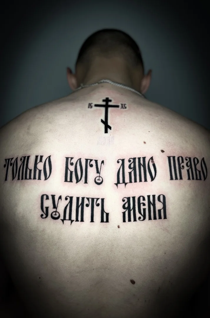 Тату Санкт-Петербург - миниатюра 3