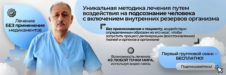 Работа с подсознанием человека. Психолог - миниатюра 3