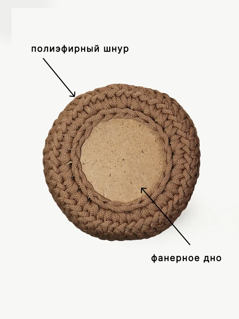 Корзина из полиэфирного шнура 12x11 см - миниатюра 3