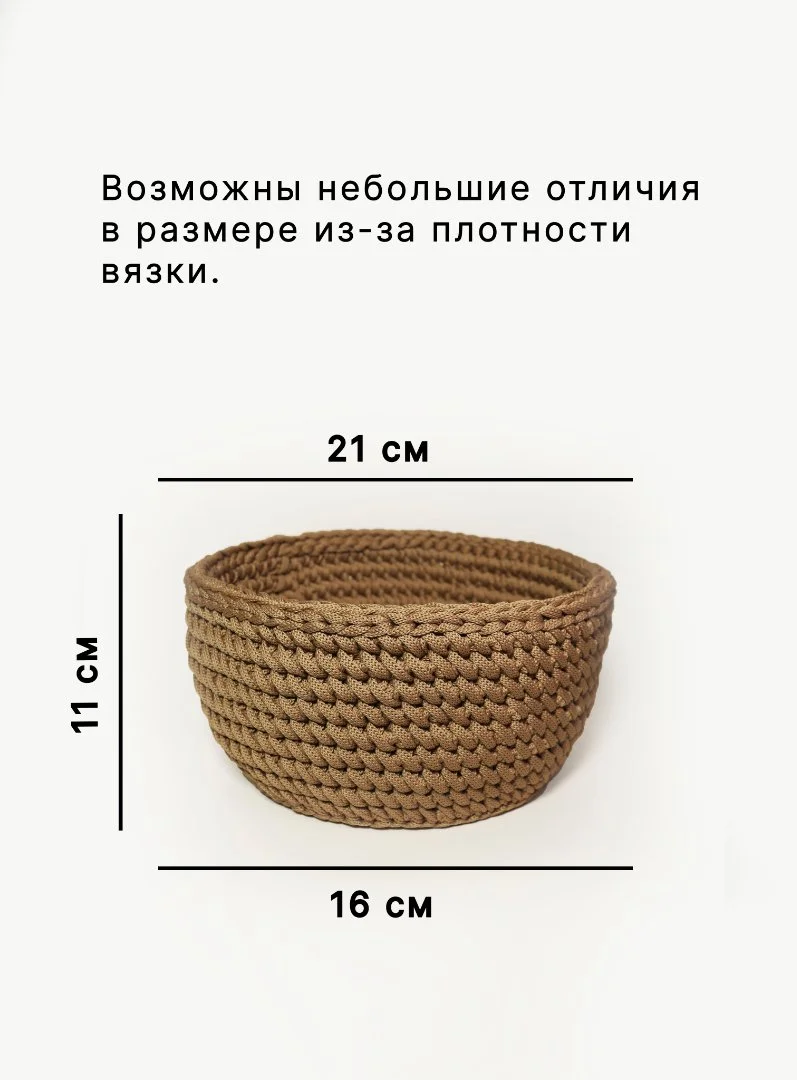 Корзина из полиэфирного шнура 21x11x16см - миниатюра 2
