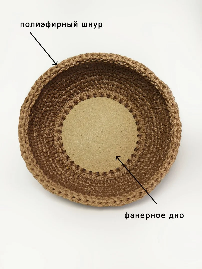 Корзина из полиэфирного шнура 21x11x16см - миниатюра 3