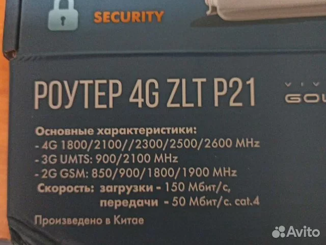 Wifi роутер 4g модем на дачу, коттедж - миниатюра 2