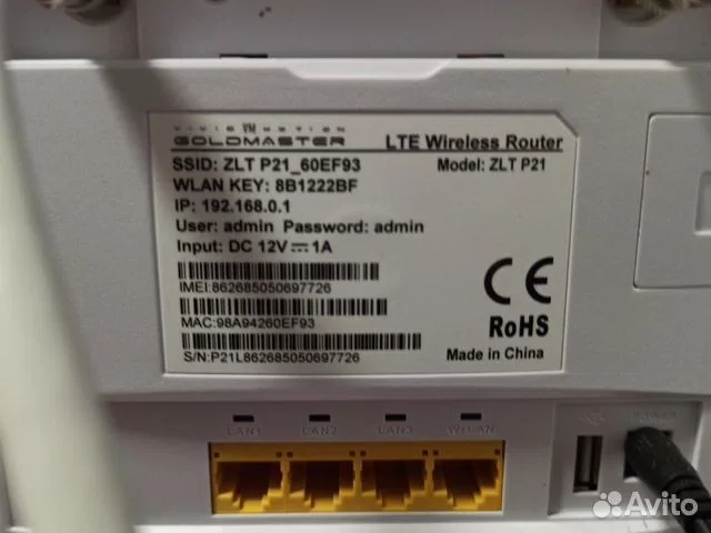 Wifi роутер 4g модем на дачу, коттедж - миниатюра 5