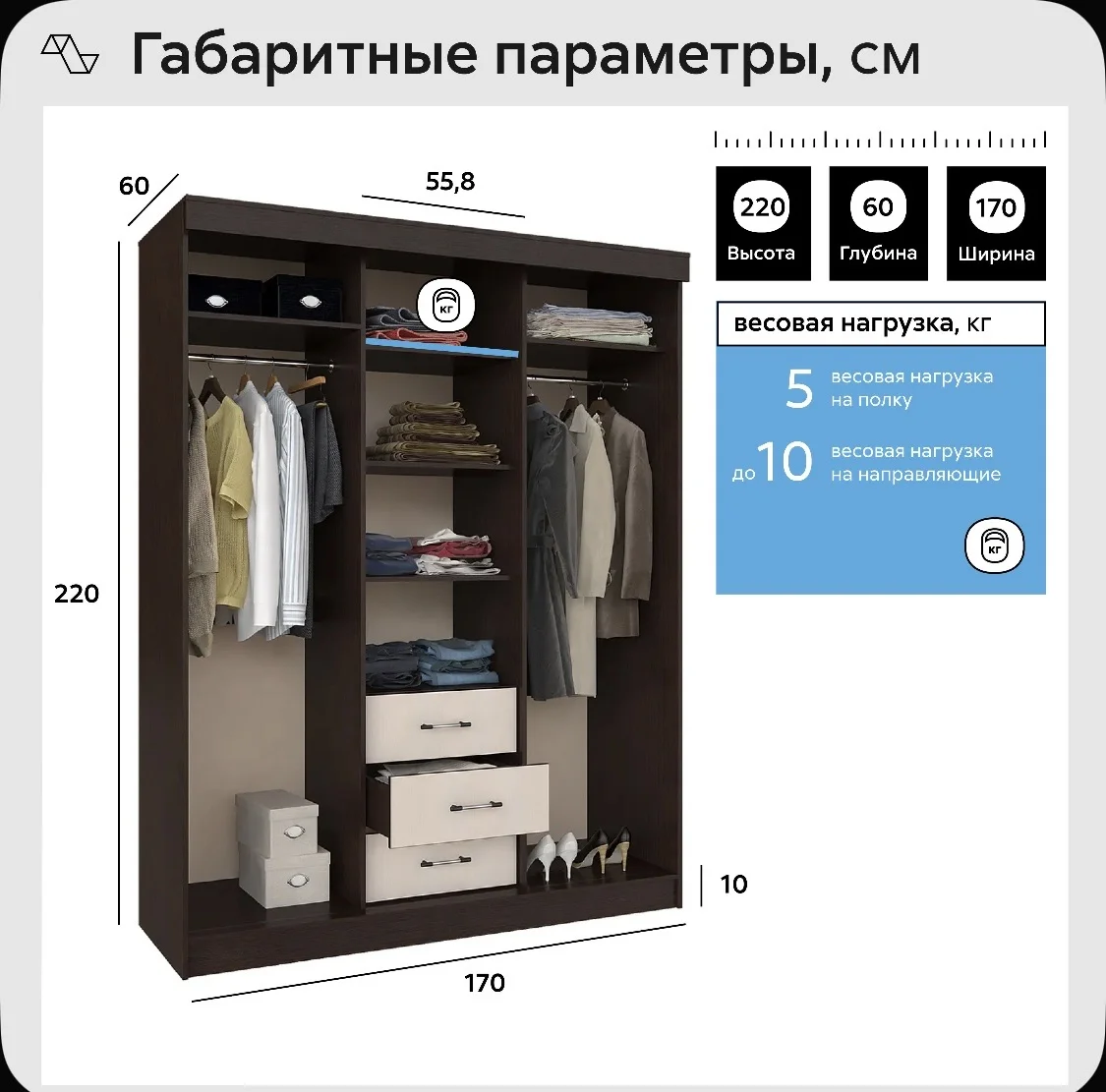 Шкаф купе - миниатюра 2