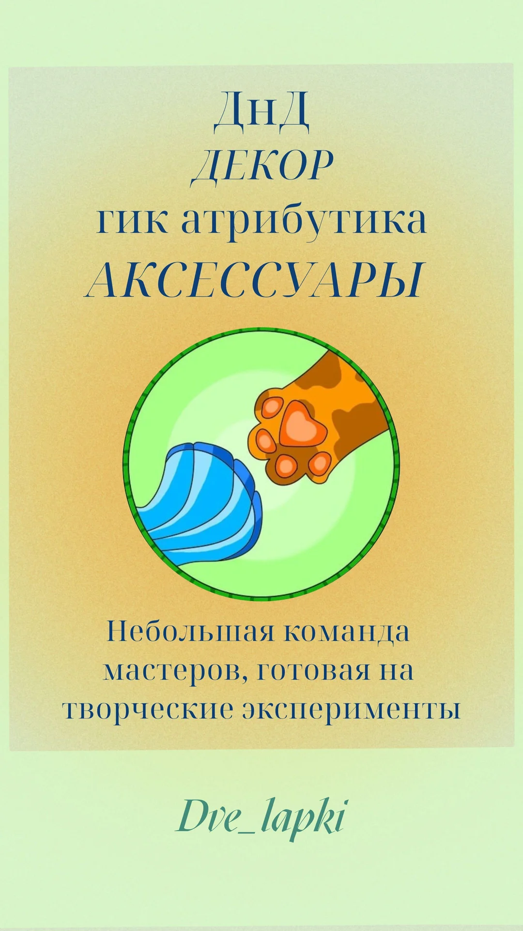 Лютоволк для ДнД - миниатюра 5