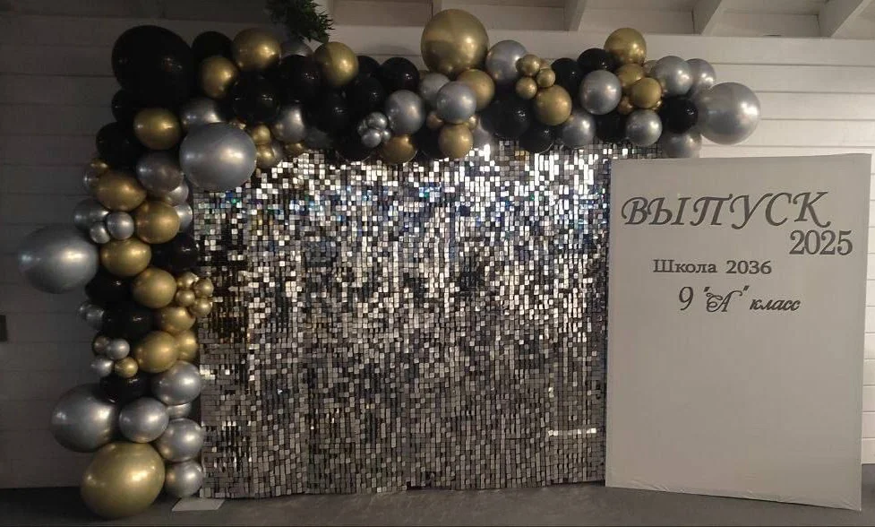 Фотозона на выпускной из пайеток / воздушных шаров - миниатюра 2
