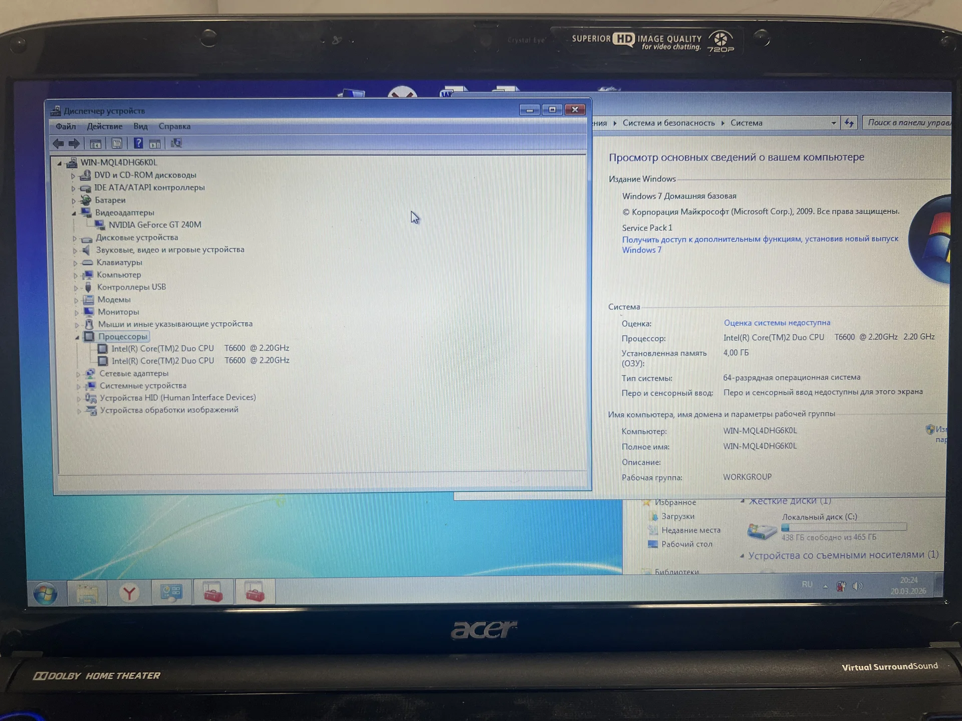 Ноутбук Acer T6600/4gb/500hdd - миниатюра 6