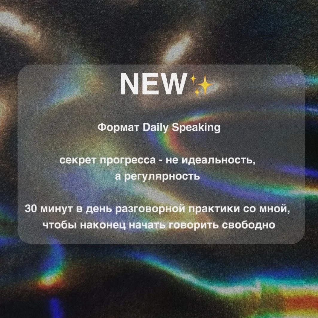 Репетитор по Английскому языку - миниатюра 6