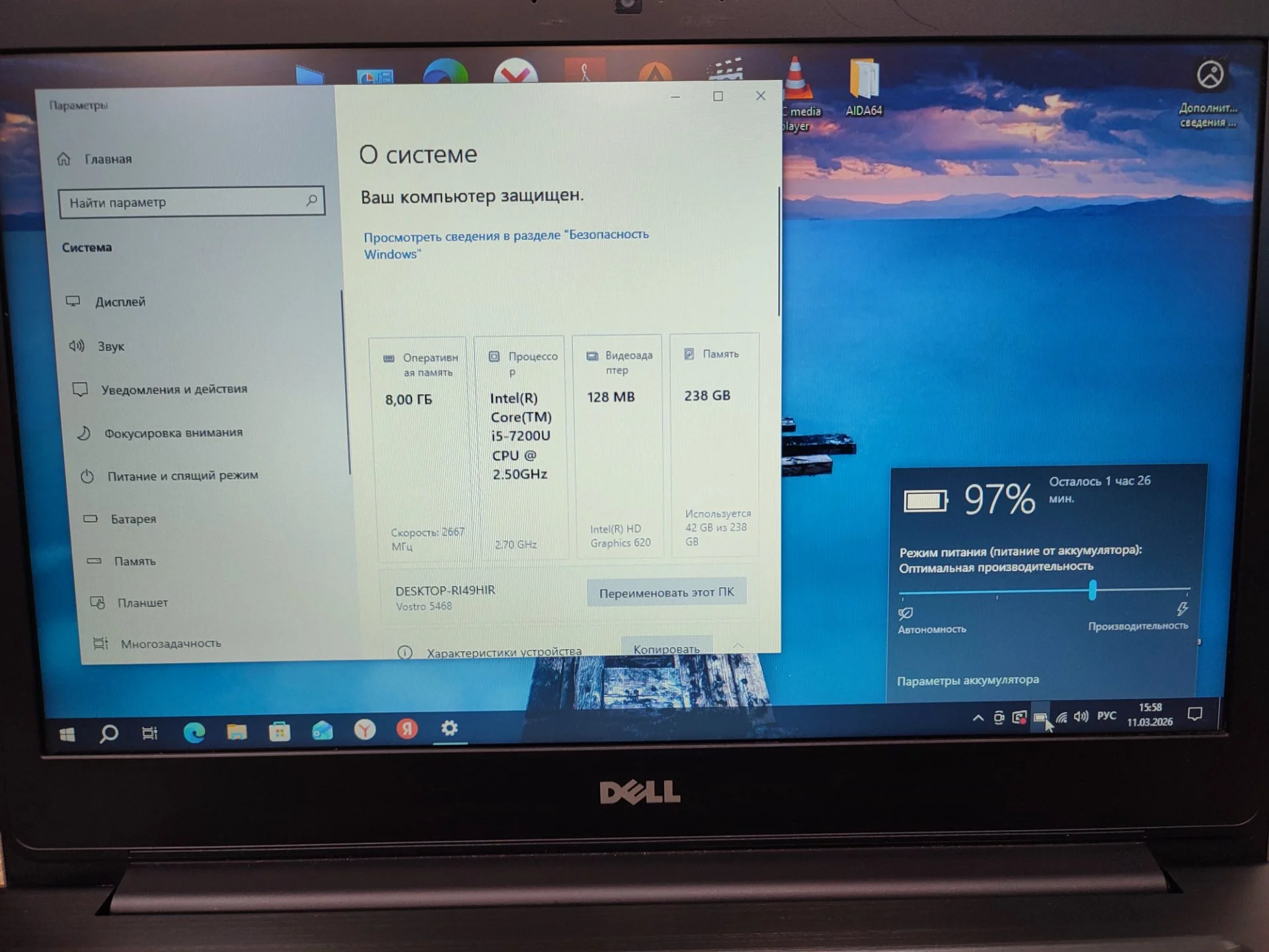 I5-7200, ddr 8gb, ssd 256gb - миниатюра 6