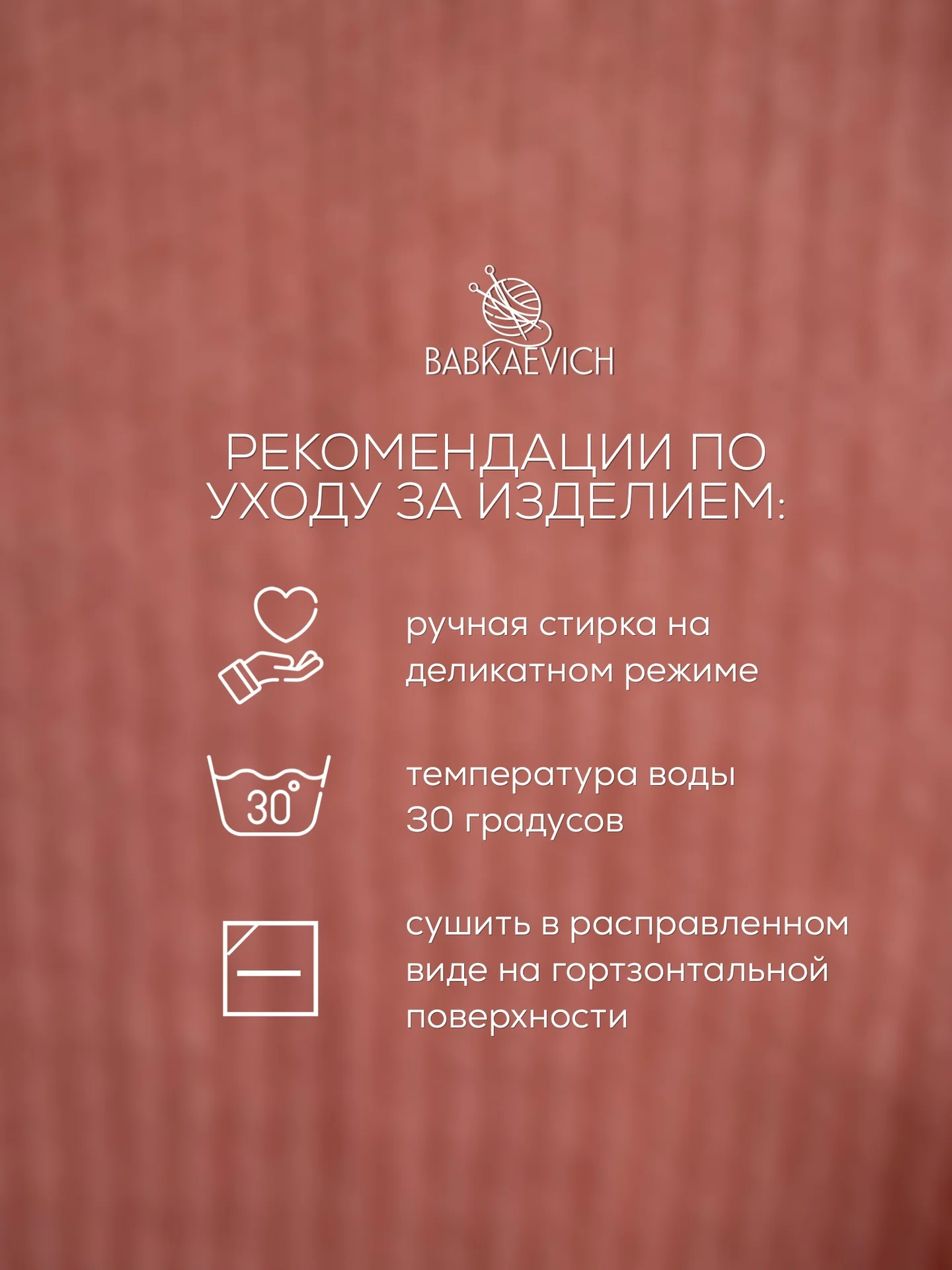 Вязаная косынка "Мари" персик - акссесуары летние - миниатюра 5