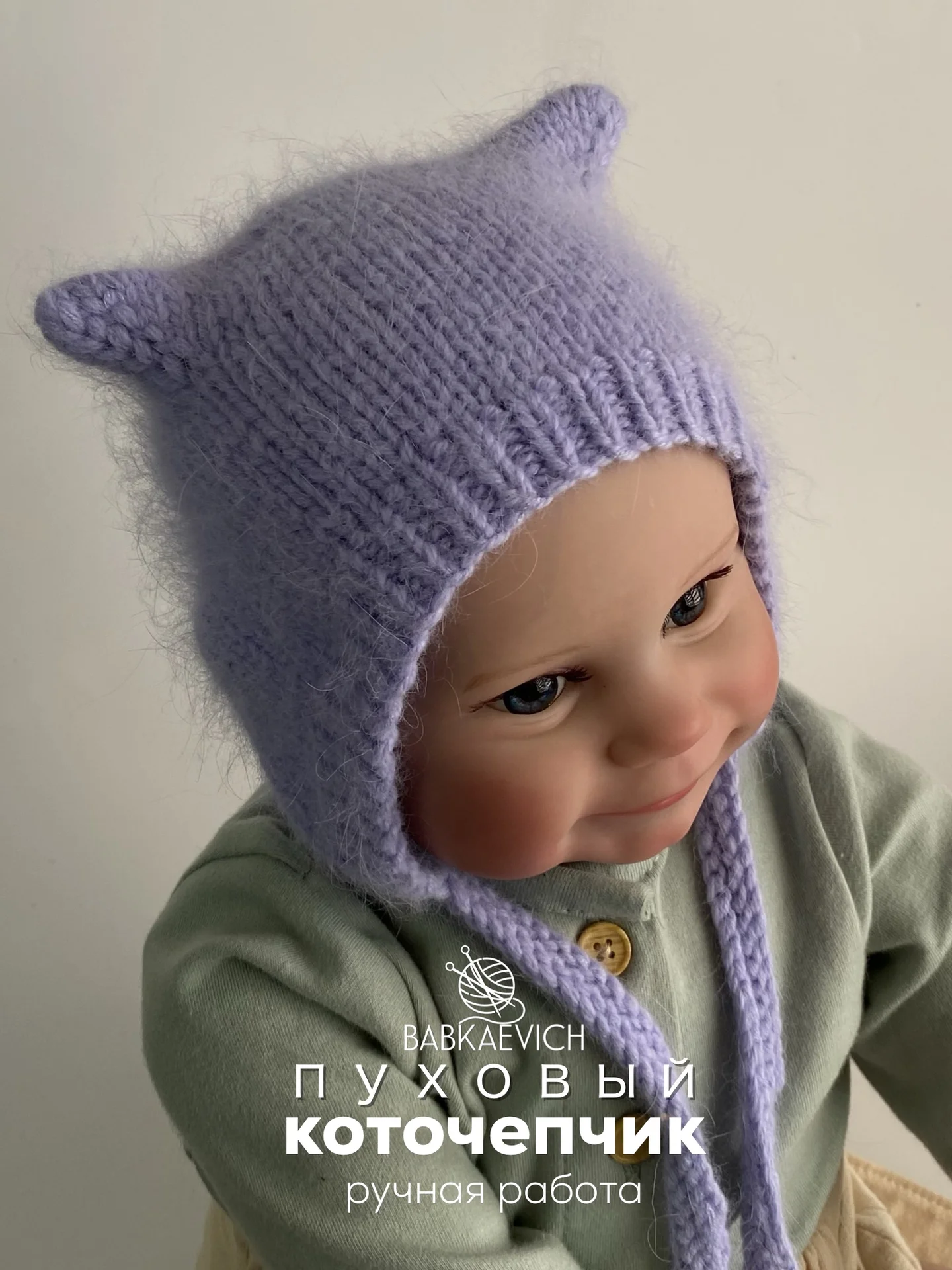 Детская шапочка вязаная с ушками, коточепчик - миниатюра 2