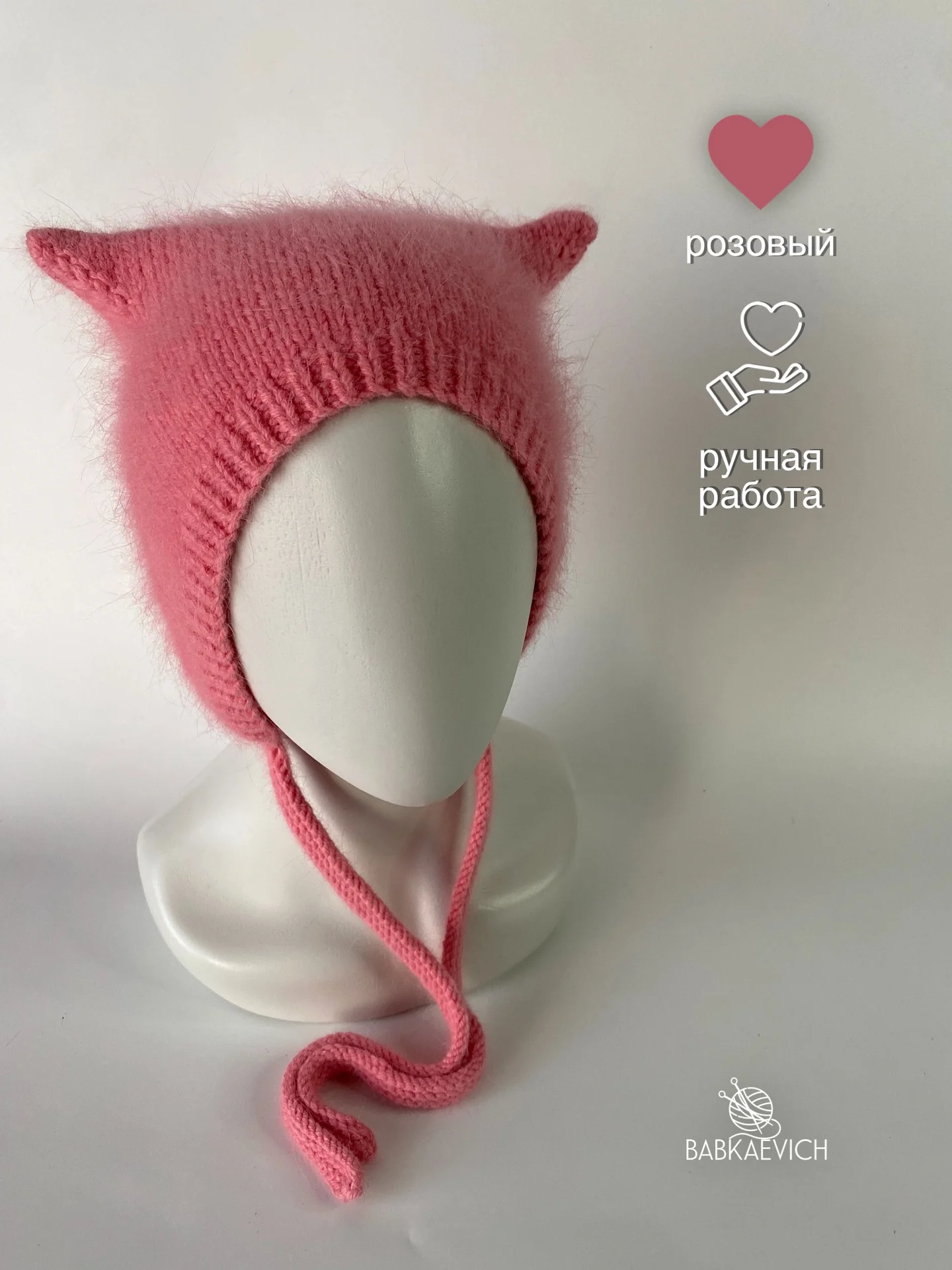 Вязаный коточепчик пуховый, идеально розовый - миниатюра 3