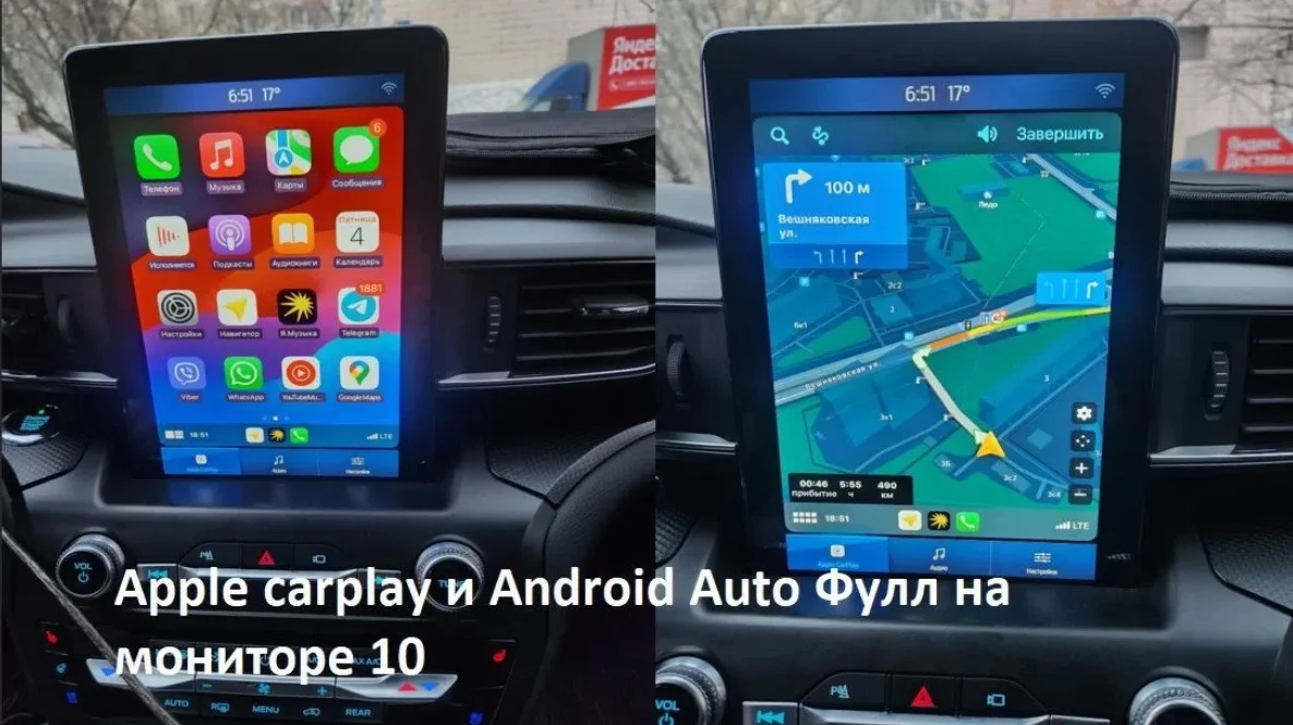 Ford Lincoln русификация - миниатюра 2