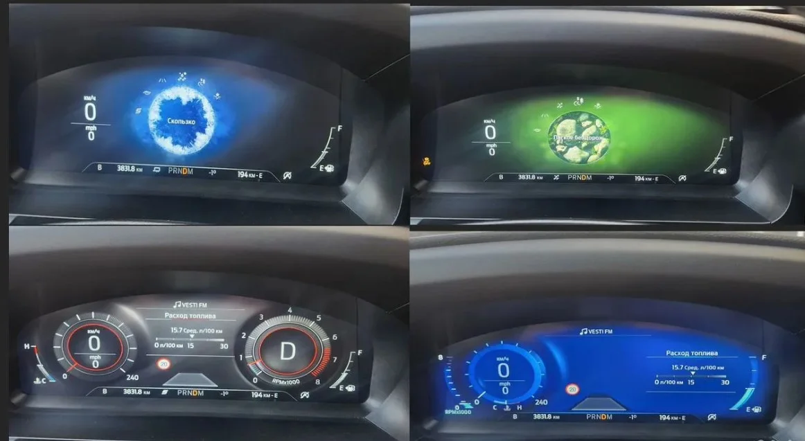 Ford Lincoln русификация - миниатюра 4
