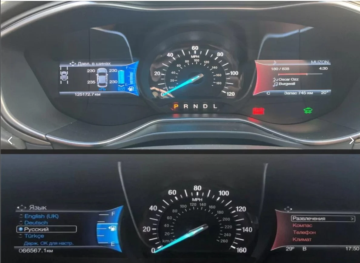 Ford Lincoln русификация - миниатюра 6