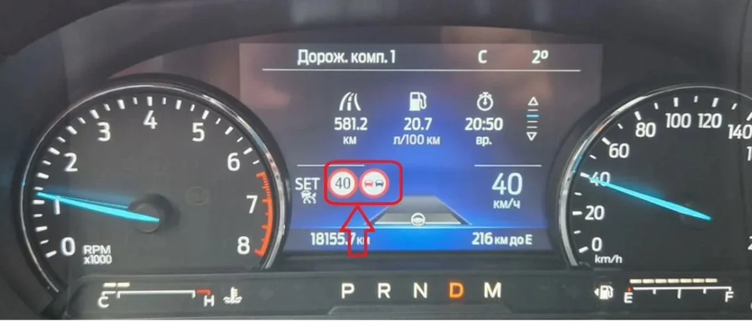 Ford Lincoln русификация - миниатюра 7
