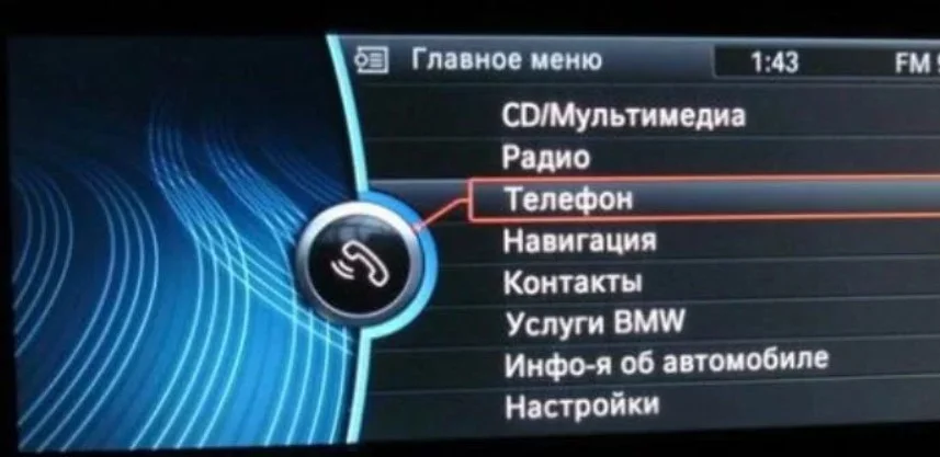 BMW русификация HUD/CCC/ CiC/ NBT диагностика - миниатюра 2