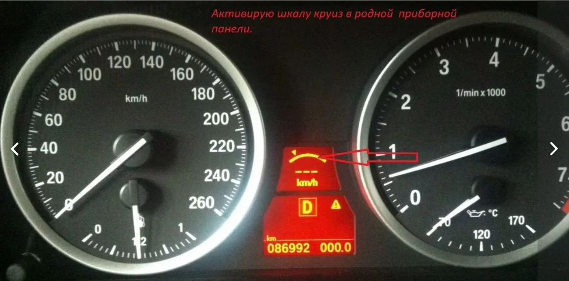 BMW русификация HUD/CCC/ CiC/ NBT диагностика - миниатюра 3