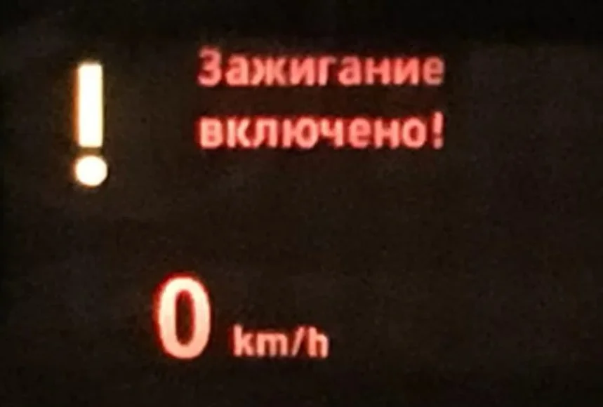 BMW русификация HUD/CCC/ CiC/ NBT диагностика - миниатюра 6