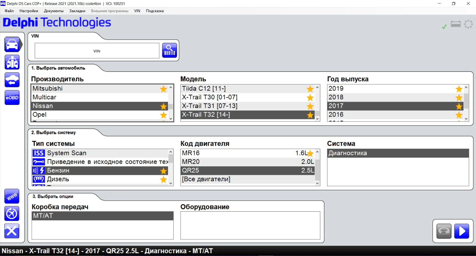 Delphi 2021.10b - миниатюра 2