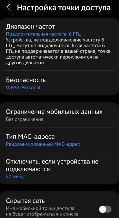 Смена региона устройств Samsung - изображение 1